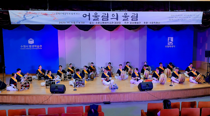 꽹과리, 징, 장구, 북의 조화로운 연주가 돋보인 연합사물놀이팀