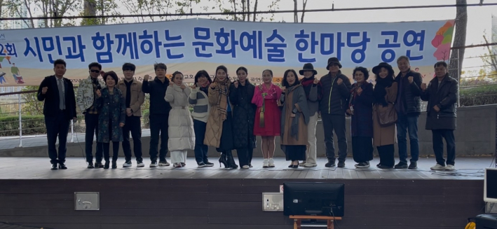 출연진과 관계자들이 공연을 마친 후 기념촬영