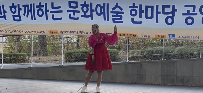 박금주 MC가 '얼쑤아리랑'을 부르며 개막 무대