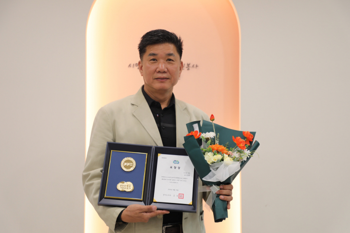 오영환 단장이 경기도지사 표창장을 수상한 모습 
