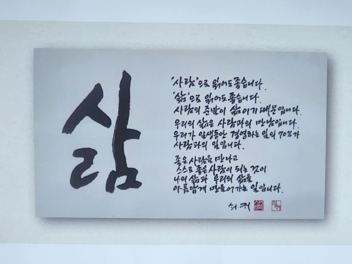 부모의 삶이 변해야 자녀의 세상이 달라진다