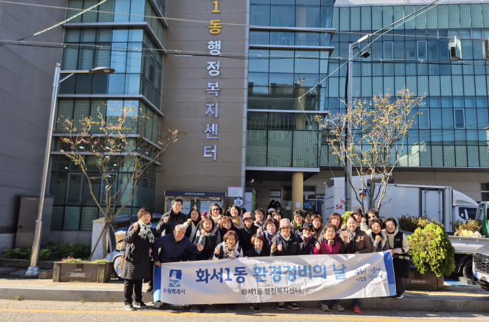 손바닥 정원 조성