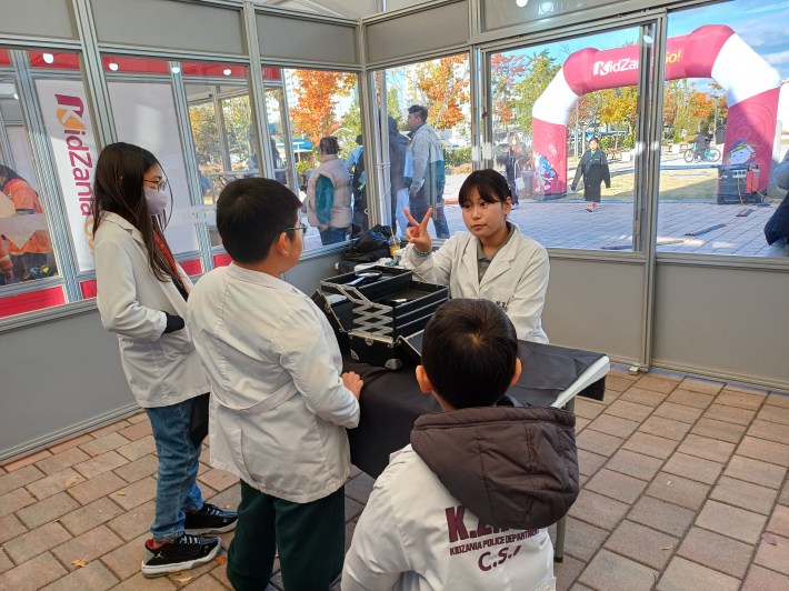 어린이 과학수사대 체험 장면