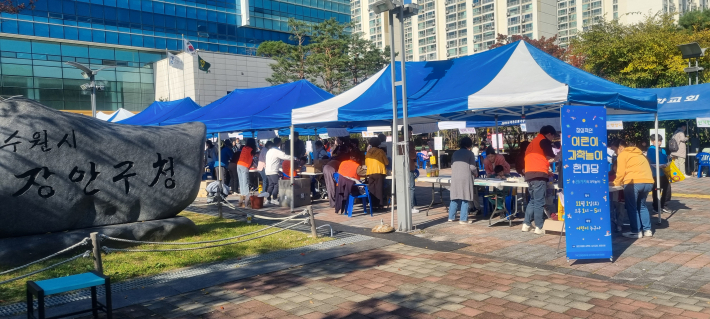 장안구청 앞 파란 텐트가 과학놀이 한 마당이 열리는 곳이다.