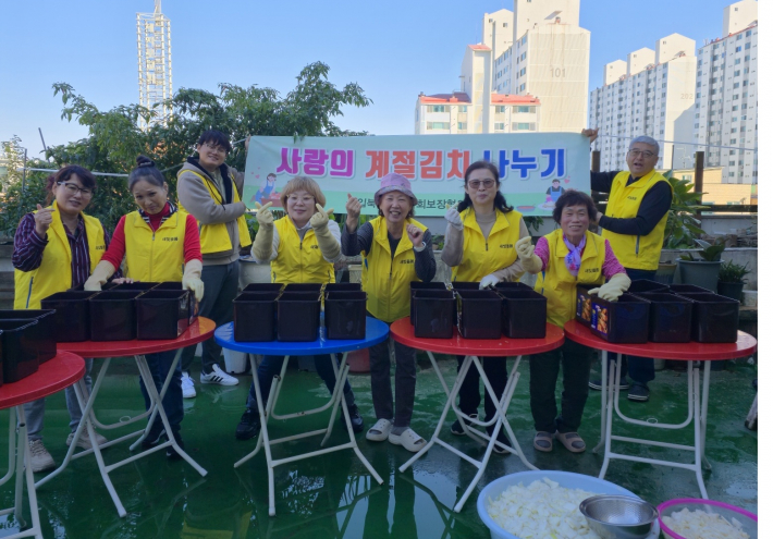 [입북동] 지역사회보장협의체, 계절김치 지원