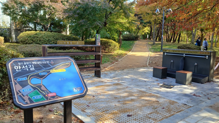 만석공원의 '경기 흙향기 맨발길' 만석길 조성현장