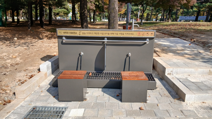 솔향기길 입구에 있는 세족장 모습
