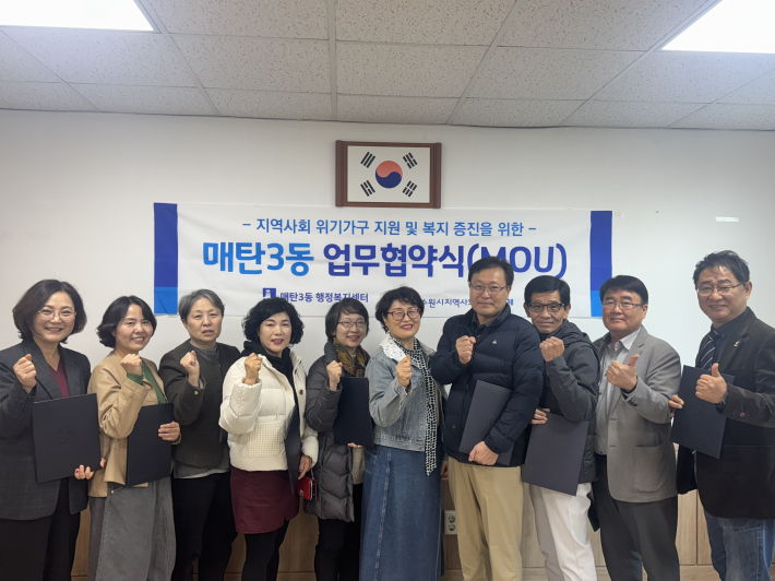 1인 가구 고독사 예방 및 위기가구 조기 발굴, 새빛돌봄 홍보를 위해 관내 새빛복지중개사와 '복지사각지대 해소를 위한 업무협약'을 체결하였다.