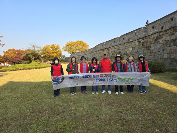 수원화성을 모니터링 하는 화성연구회 회원들