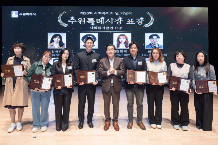 사진1)이재준 수원시장(가운데)과 유공 표창을 받은 시민들이 기념촬영을 하고 있다.    