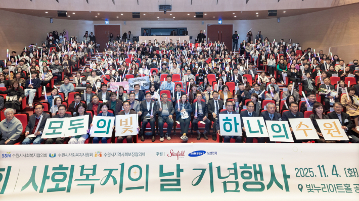 사진3)이재준 시장(앞줄 왼쪽 6번째)과 기념행사 참가자들이 함께하고 있다.    