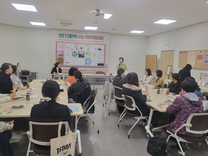 11월5일 출간기념회 모습