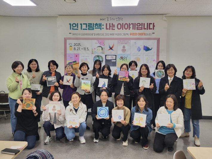 11월5일 출간기념회 모습