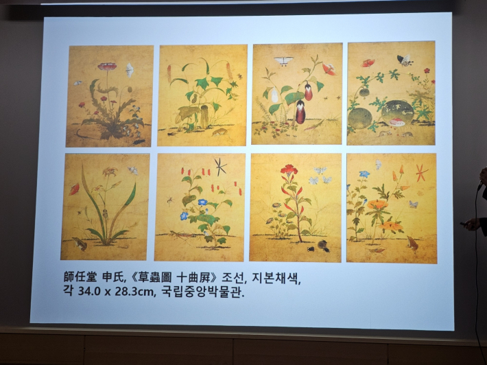 신사임당의  조충도