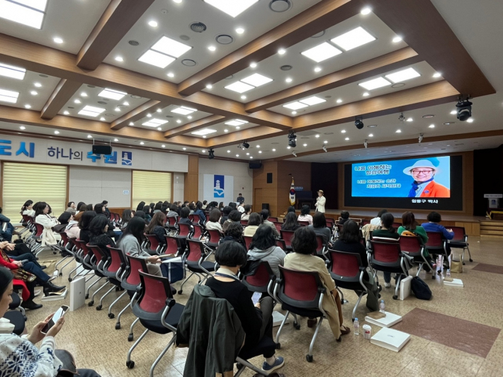 어린이집 원장들이 강의를 듣고 있는 모습