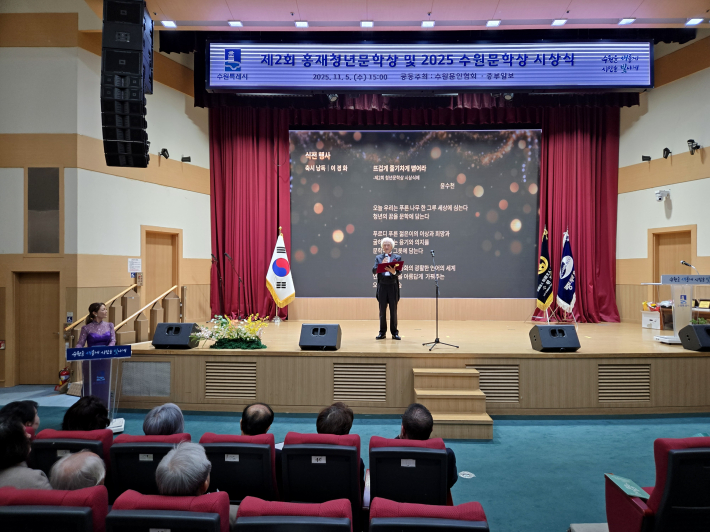 식전행사는 이경화 시인이 윤수천 시인의 축시 「뜨겁게 줄기차게 뻗어라」를 낭독하고 있다