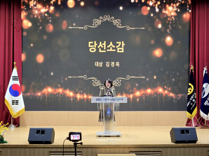 수원문학상 대상을 수상한 김경옥 작가가 수상소감을 발표하고 있다.