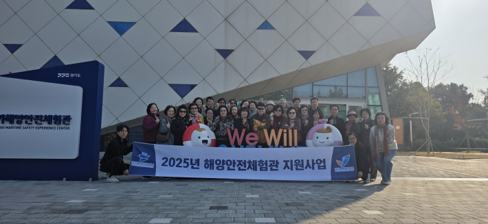 해양안전체험을 실시하기 전 기념촬영을 하고 있다.