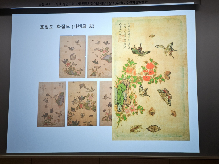 초충도. 다양한 새 꽃 곤충을 볼수 있다