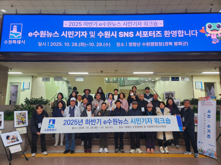 경북 봉화군 청량산 수원캠핑장으로 떠나다