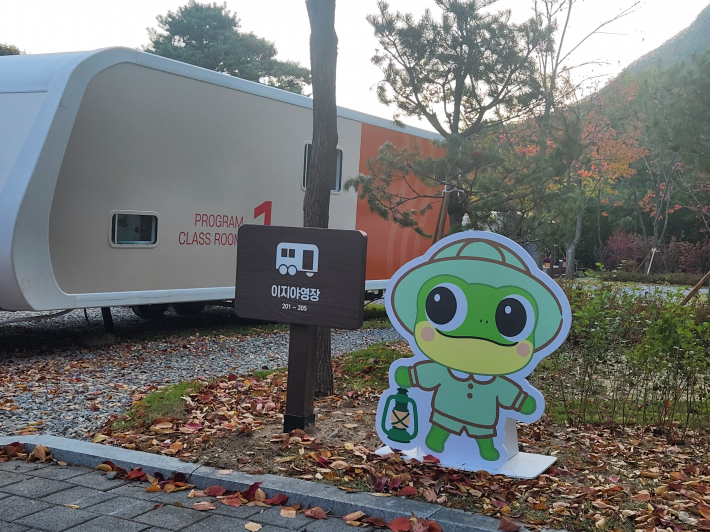 캠핑장 곳곳에 있는 수원이 마스코트