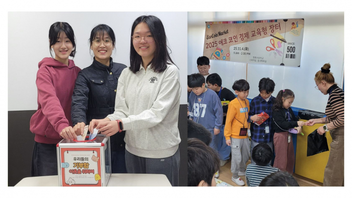 -청명초등학교 아이들의 행사 진행 모습-