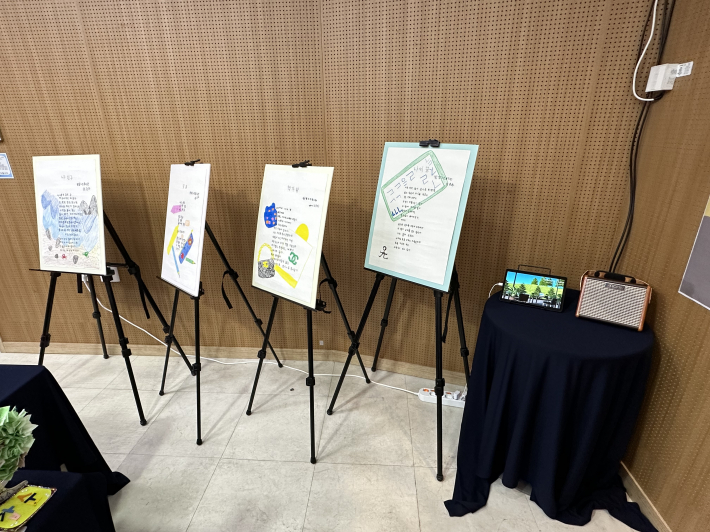 글 사랑 교실 그림 출품작품 전경