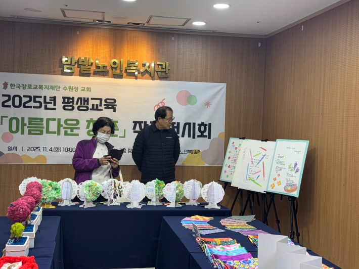 글 사랑 작품 감상하는  모습