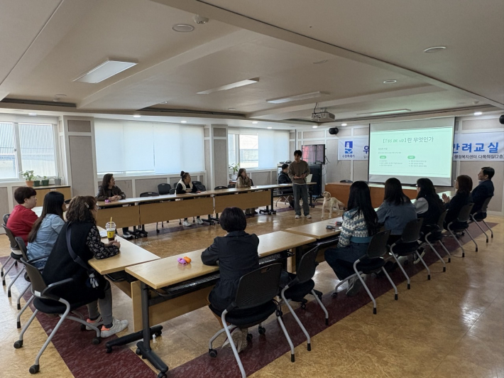 반려견 에티켓 예절교실