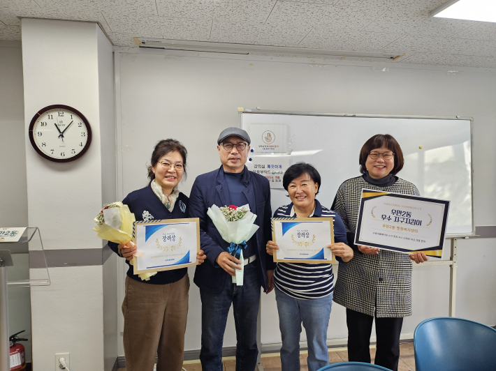 지구지킴이 시상 사진