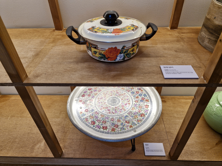 법랑냄비(위)와 밥상(아래)