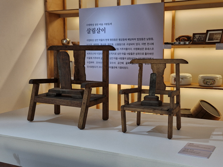 위패와 위패 교의. 위패 교의는 제례에서 위패를 모시기 위해 사용하는 받침대다.