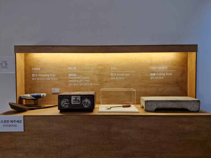 왼쪽부터 다리미, 예단함, 인두, 다듬이방망이
