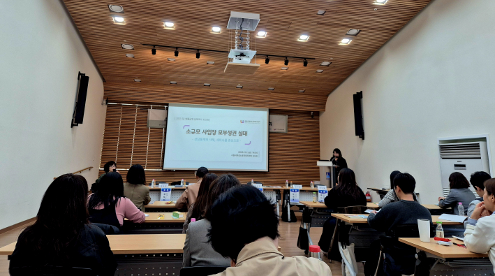 두번째 발제 - 소규모 사업장 모부성권 실태