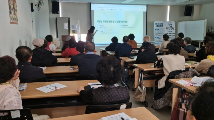 강의를 듣기 위해 모인 강의실을 꽉 채운 어르신들