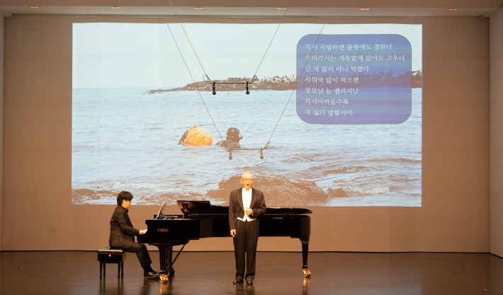 성남아트홀에서의 공연 장면