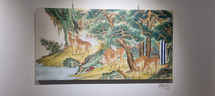 김민경 작: 송하백록도로 흰 사슴과 변치않는 장수와 벼슬을 상징