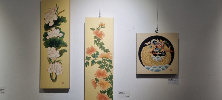 연꽃과국화(구미회), 어변성룡도(오정은)