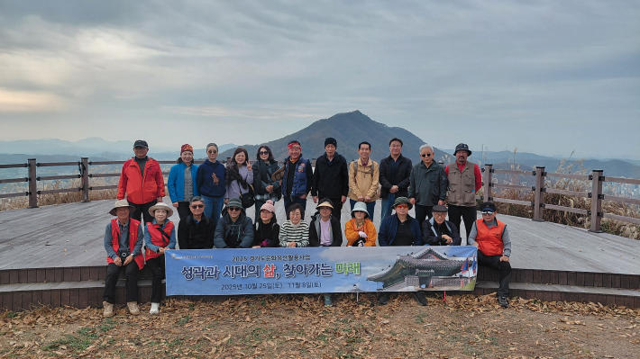 용인 할미산성에서  단체사진