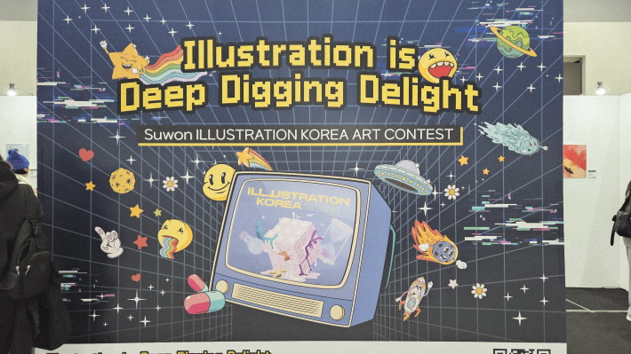 현장투표를 통해 인기 작품을 뽑는 행사 