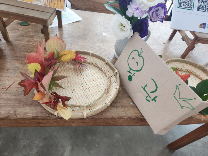 예쁜 알록 달록 낙엽으로 만든 왕관