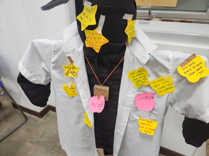 수업을 듣고 수강후기를 적어 허수아비에 붙였다.