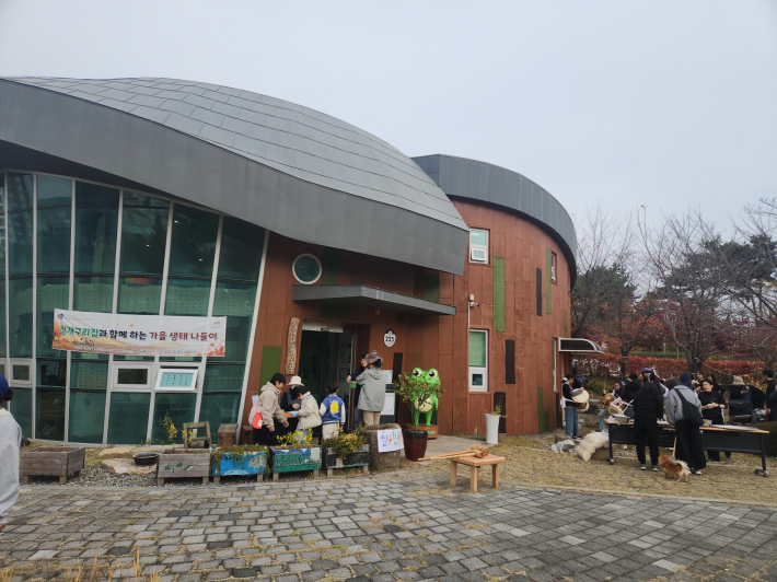 칠보생태환경체험교육관 전경