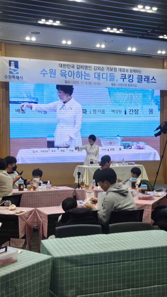 사진) '육아하는 대디들' 참가자들이 가보정 김외순 대표와 함께 한우 불고기 만들기 체험을 하고 있다.    