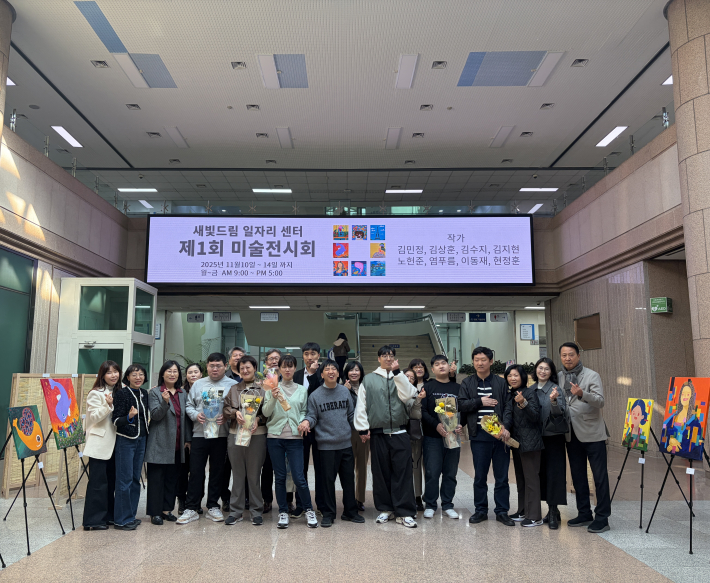 (사)한국장애인부모회 수원지부, 제1회 발달장애인 미술전시회 개최 