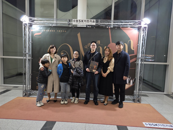 부지휘자의 어머니를 비롯한 가족들