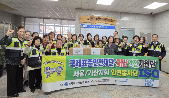 조원1동행정복지센터에서 전달식을 진행하고 있다.