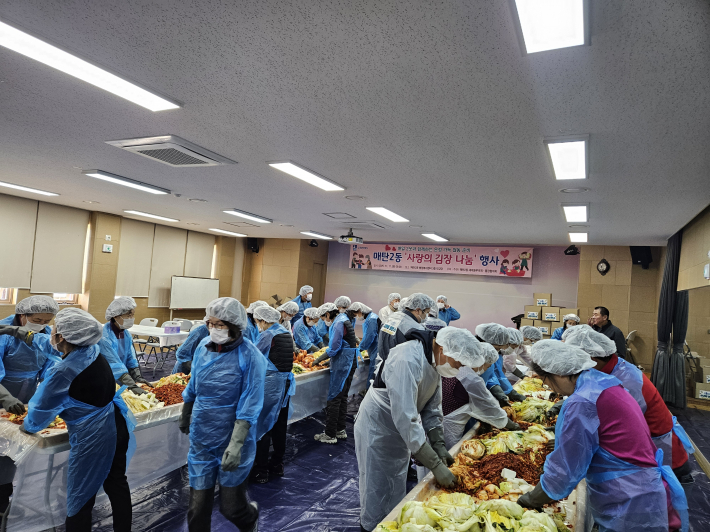 김장김치를 버무리는 매탄2동 단체원