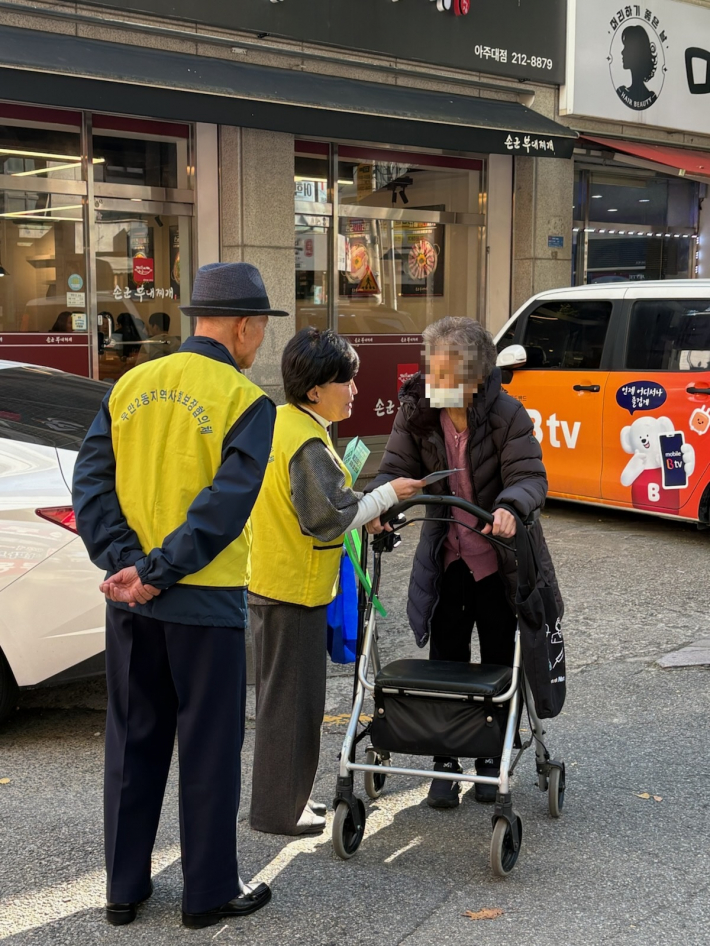 우만2동 지역사회보장협의체, 복지사각지대 발굴 캠페인