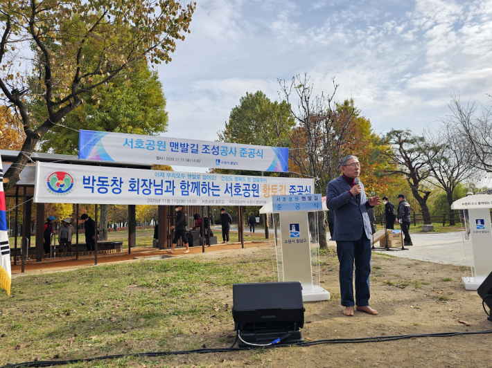 박동창 회장의 열정적 강연모습